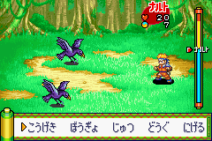 Naruto RPG - Uketsugareshi Hi no Ishi (Japan) Cover